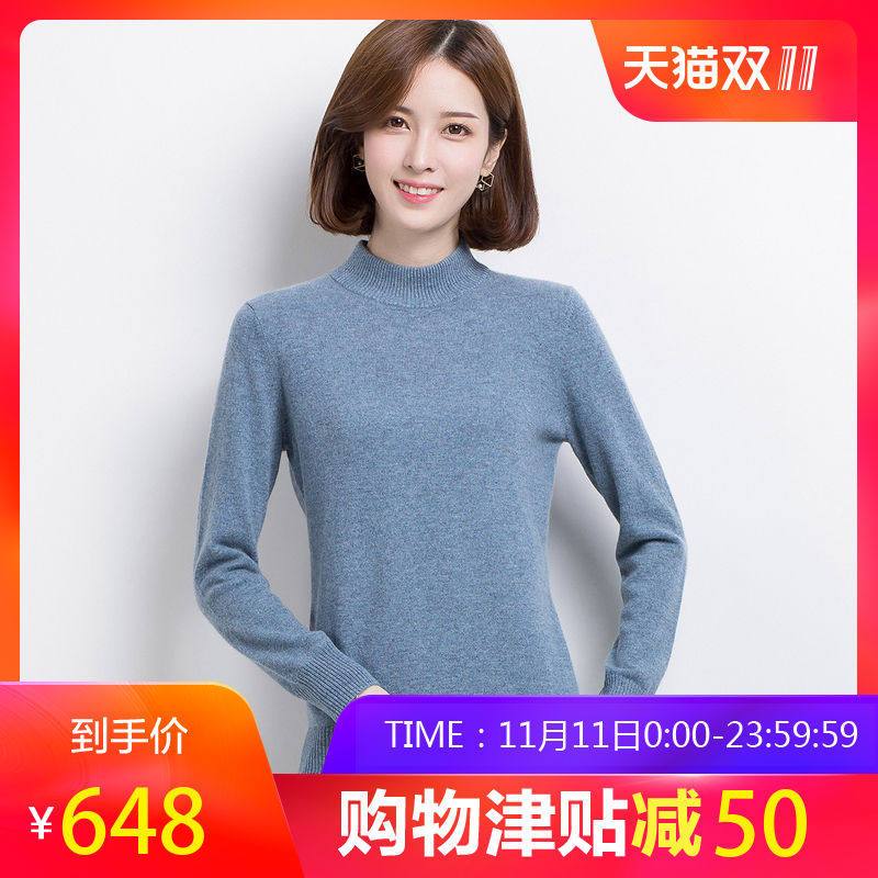 恒源祥女士羊绒衫半高领秋冬纯羊绒套头针织衫百搭打底毛衣女装 100/M 花灰兰