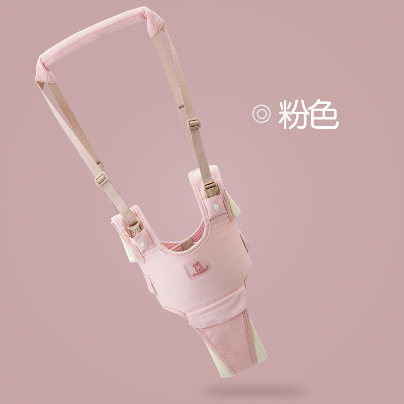 兔贝乐婴幼儿学步带防摔安全透气四季通用宝宝婴儿学走路防勒安全 樱花粉