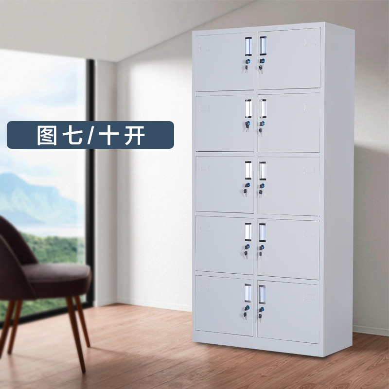 豫亨 钢制更衣柜员工衣柜寄存包柜宿舍衣柜鞋柜钢制铁皮柜储物柜工厂碗柜换衣柜子可定制 十门更衣