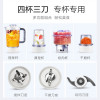 九阳（Joyoung）料理机多功能四杯榨汁机研磨机婴儿辅食机搅拌机果汁机榨汁杯豆浆JYL-C022E
