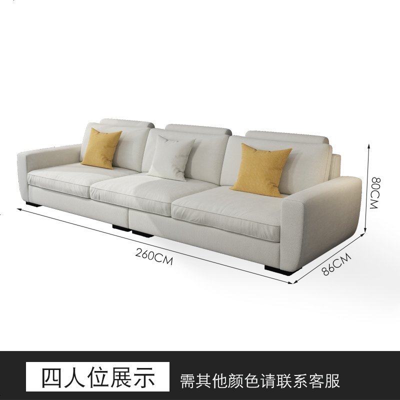 北欧布艺沙发组合大小户型客厅可拆洗简约现代直排四人位乳胶沙发 高密度海绵款（颜色咨询客服）_四人位