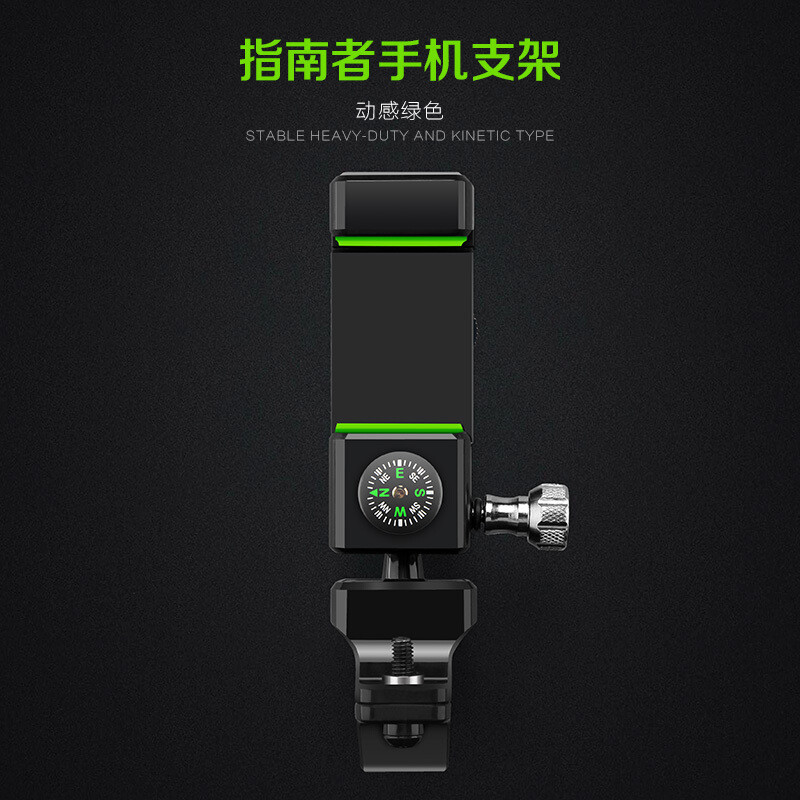 自行车手机支架升级款带LED灯电动摩托车导航通用手机支架自行车单车零件配件骑行装备_1 荧光绿