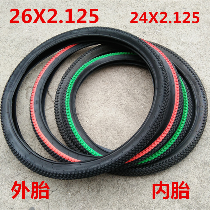 26x2.125加厚山地车彩色外胎26寸自行车车胎2024X2.125内胎外胎自行车单车零 24X2.125黑色红边外胎一条