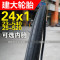 建大K191轮胎24x1/1.0自行车内外胎24寸23-540电动轮椅配件25-520 配套美嘴内胎1条