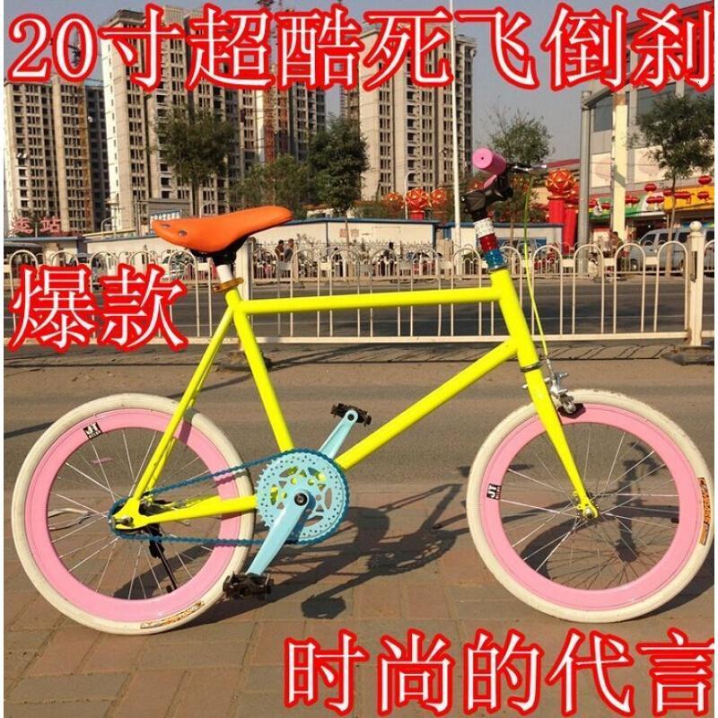20*1.35真空胎免充气实心胎20寸死飞轮胎自行车胎防爆小死飞车胎自行车单车零件配件骑行_4 黄色