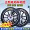 轮胎14/16/18X2.125/2.5/3.0/2.50电动车车胎金刚内外胎 16x2.50金刚外胎
