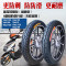 轮胎14/16/18X2.125/2.5/3.0/2.50电动车车胎金刚内外胎 16x2.50正新内外胎一套