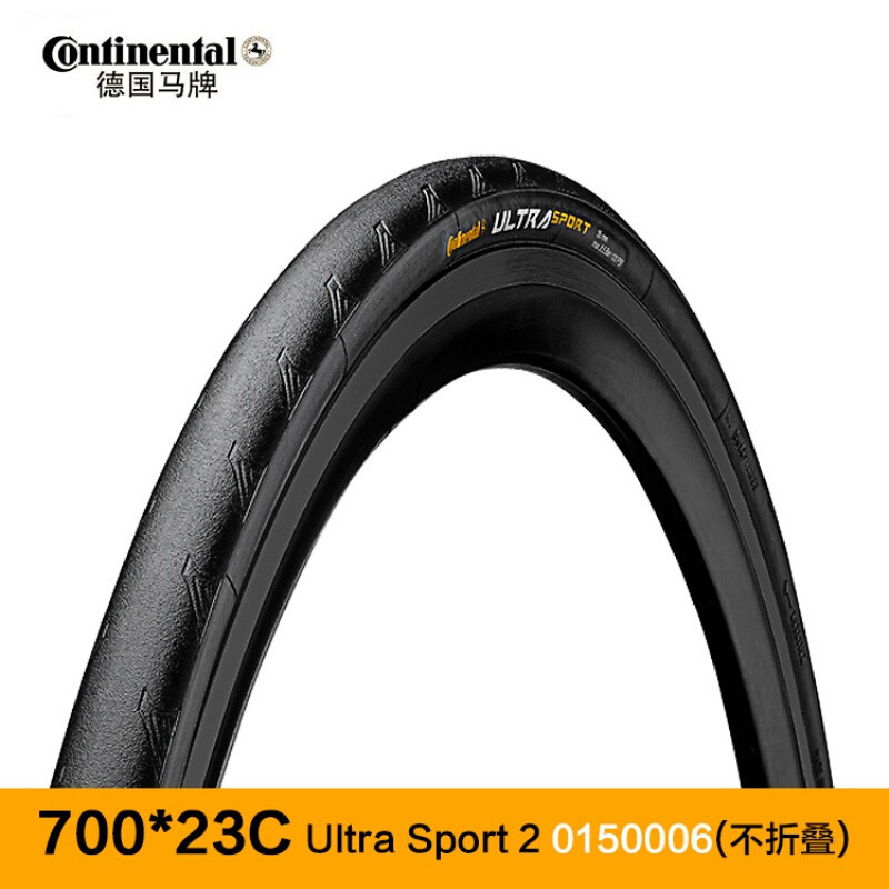 自行车轮胎公路车70023c外胎死飞折叠车胎25c山地车胎GP4-Season700x25 UltraSport2-700*23c不折叠