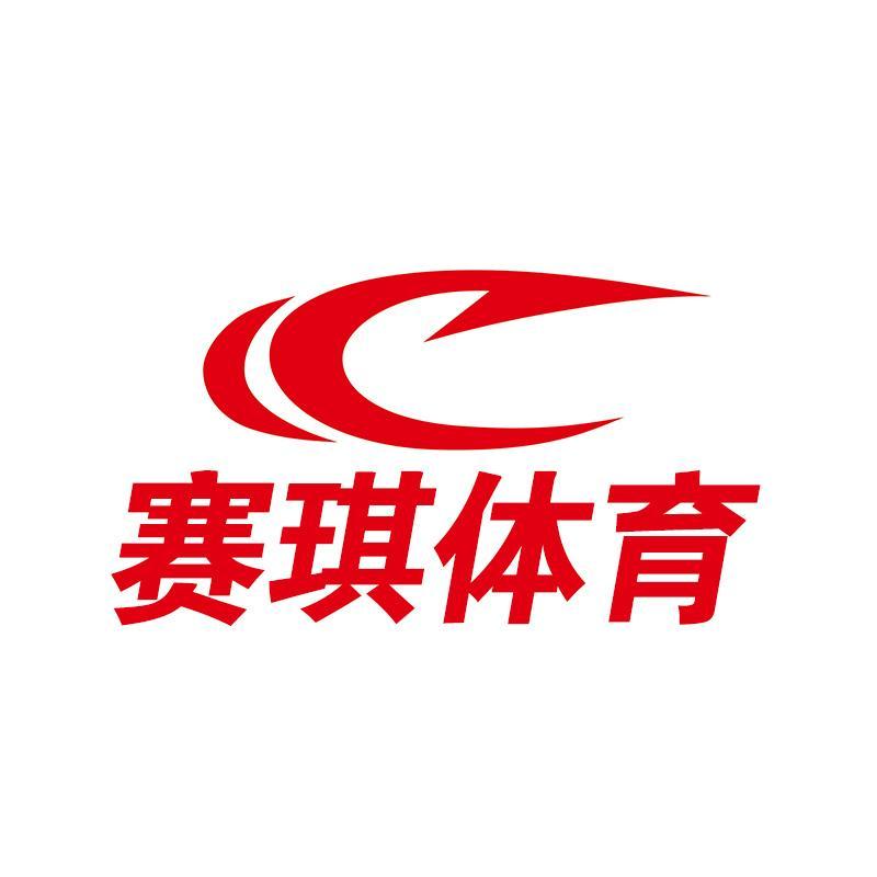 【多款多色】赛琪(SAIQI)男女款运动包包挎包手提包旅行包背包腰包手提包IPAD挎包 524120-柠檬黄