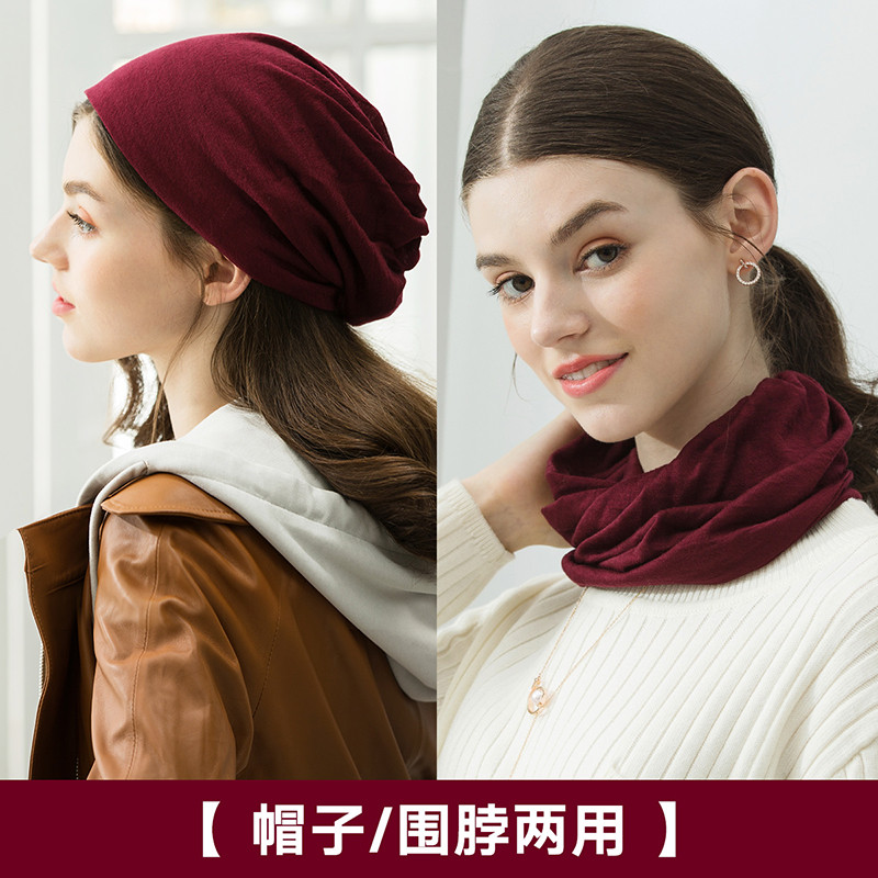 宏达HONDAR 2018秋冬新款 女款时尚百变多功能纯色围脖100%羊毛双层暖围脖帽子围巾 WB335A 酒红色