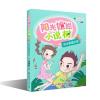 阳光姐姐小说树：游过星星的鱼