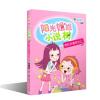 阳光姐姐小说树：回忆在音符之上