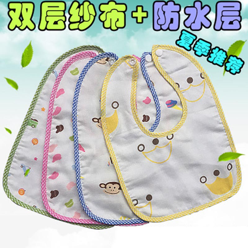 10条口水巾新生婴儿双层按扣围脖棉宝宝小围嘴喂饭围兜秋冬卡通可爱四季通用围嘴/口水巾 口水巾 【双层纱布】(10条装)