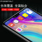 PHONETOU（风头）华为P20 Pro/P20/10Plus 5D钢化膜手机膜Mate10全屏膜 P10 Mate10黑色