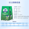 德运(Devondale)高钙脱脂成人奶粉1KG*2袋装