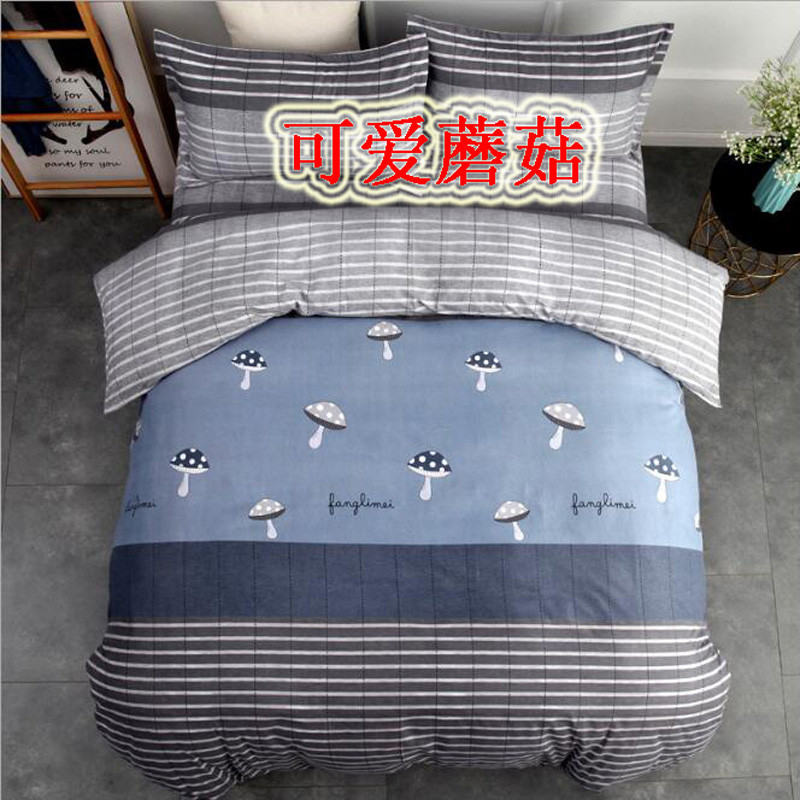 加厚磨毛四件套被200CMX230CM 秋冬床品套装床单式斜纹活性印花 AWANHOO 四件套 被套：200X230+床单230X240+枕套75X50X2 可爱蘑菇