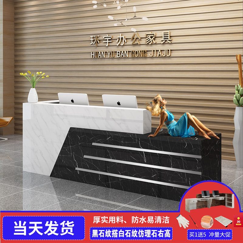 仿大理石收银台柜台简约前台接待台便利店定制转角吧台桌收银台_852_927 黑石纹搭白石纹仿理石亮光右高_340x60x100cm