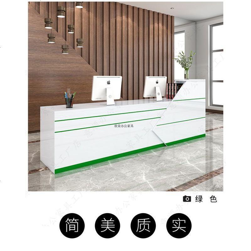 新款前台接待台烤漆迎宾台大理石收银台简约吧台拐角柜台桌子柜子 亮光烤漆白色+绿色左高_180x60x100cm