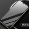 卡斐乐(cafele) 苹果iPhone X/XR/XS/MAX钢化膜 全玻璃手机贴膜 防指纹防碎边 高清抗蓝光 苹果XR-高清款