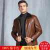 正品海宁皮衣男2021春装新款海宁绵羊皮真皮皮衣男中长款大码风衣男士修身显瘦西装皮衣梦特娇金利来雅戈尔阿玛尼恒源祥红豆男 190/104A（有195码需要的联系客服） 2106西装领风衣