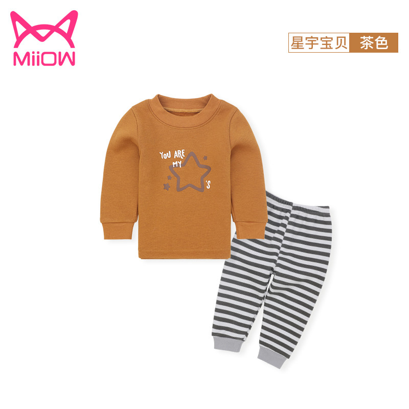 儿童不倒绒内衣套装（可爱帽子熊-多变表情-网格猫咪-星宇宝贝） 90cm 浅棕星宇宝贝