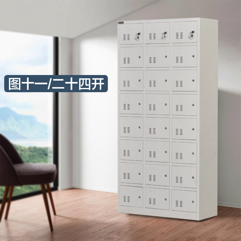 豫亨 办公家具二十四门更衣柜铁皮柜储物柜浴室衣柜员工衣柜储物柜铁皮带锁储存柜健身房更衣柜室宿舍衣柜