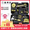 喜得成XDC6009工具箱