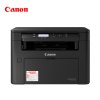Canon/佳能MF113W黑白激光一体机佳能打印机一体机佳能打印复印扫描一体机打印复印扫描一体机佳能激光打印机复印机