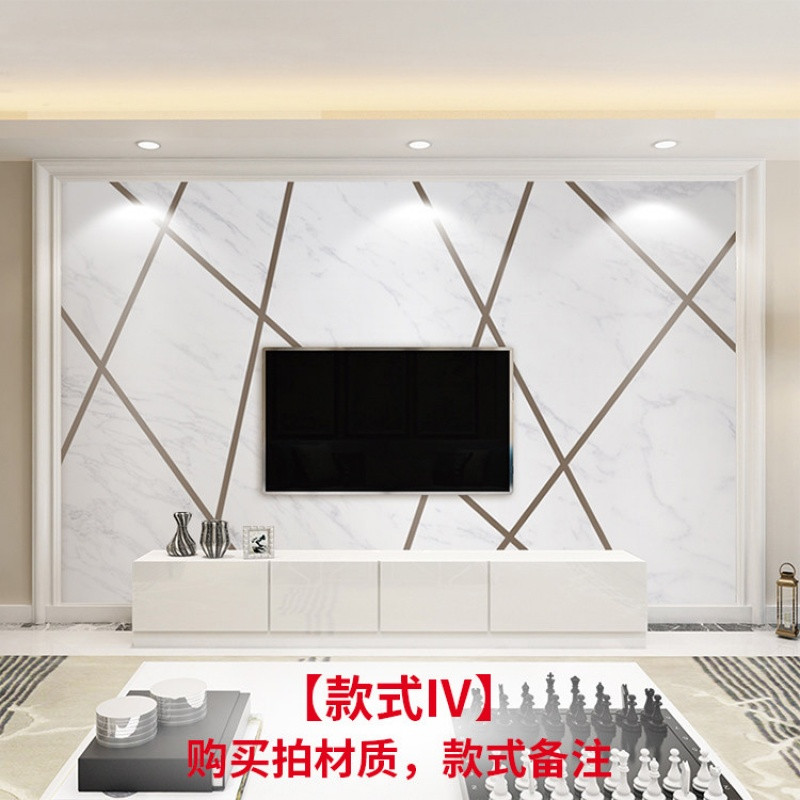兮木本木电视背景墙壁纸简约现代墙纸客厅墙布无缝北欧时尚影视墙壁画 【款式Ⅳ】购买拍材质，款式备注