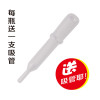 宝克(baoke) NO120白板笔墨水油性笔补充液易擦除 红蓝黑 25ml/瓶 红色单瓶