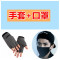 半指手套男士冬季保暖写字学生加厚加绒骑行开车女露指半截手套男_2 灰色（套餐1：手套+口罩）
