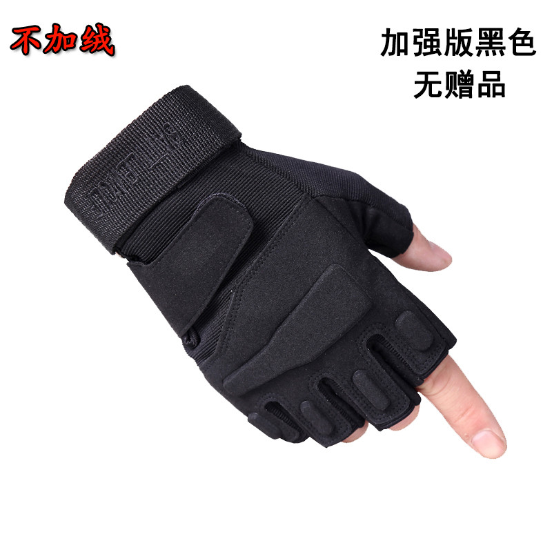 户外加绒半指手套男秋冬训练手套登山防滑骑行手套全指战术手套_11 半指加强版黑色无赠品