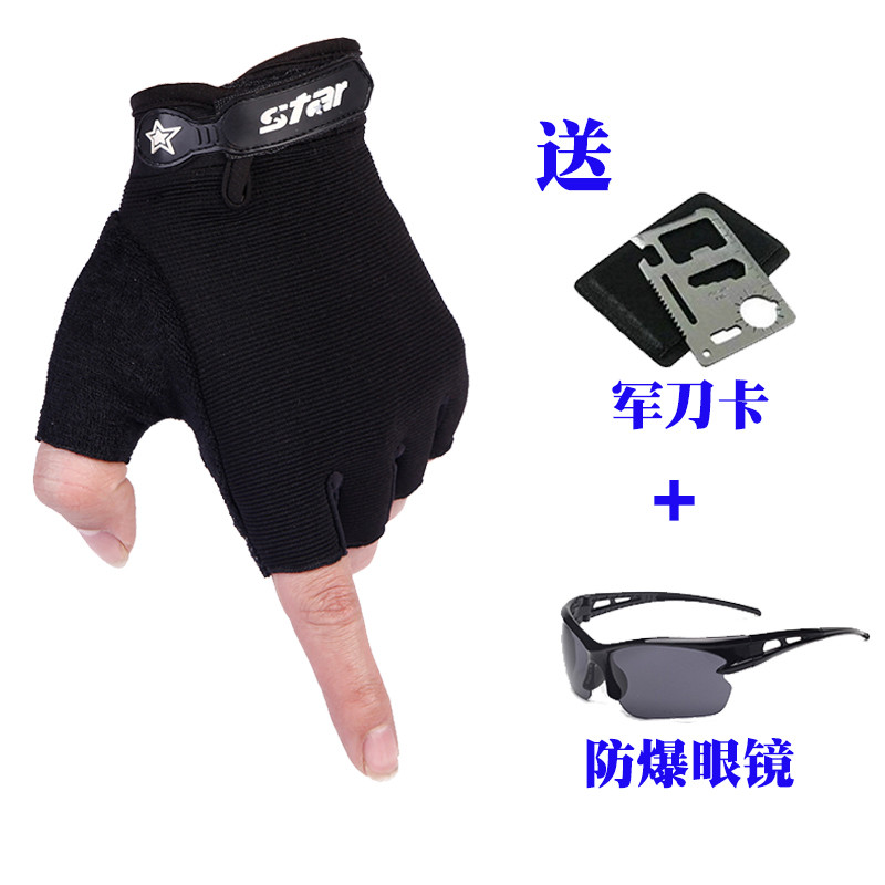 女士半指男健身防晒运动骑行薄防滑夏防晒透气防滑儿童多尺码手套_3 升级版黑色赠刀卡和眼镜