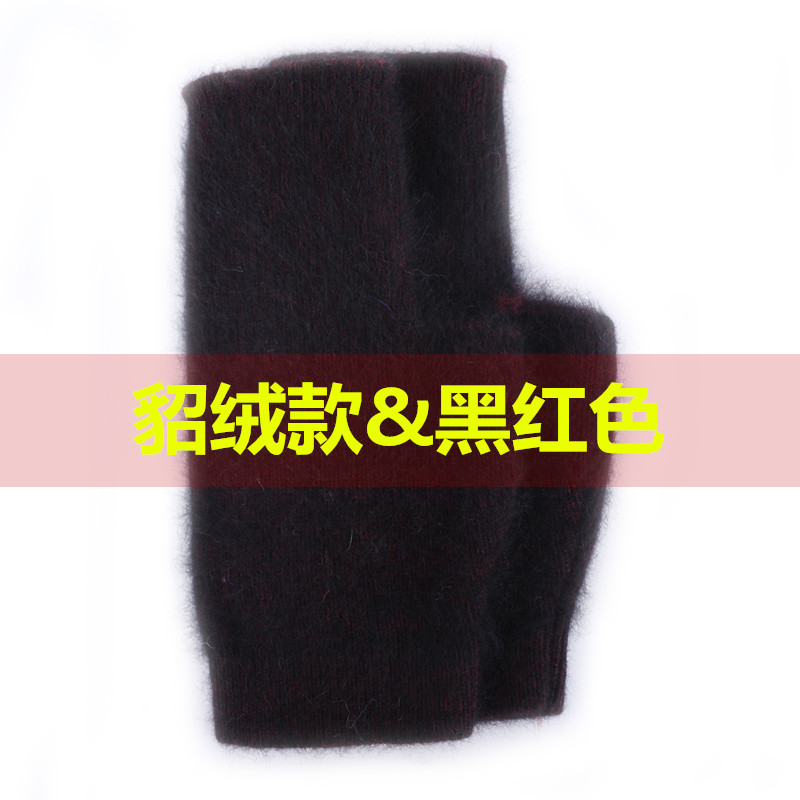 手套女冬可爱韩版半指手套女冬保暖无指短款露指学生毛线写字半截_2 貂绒款【黑红色】