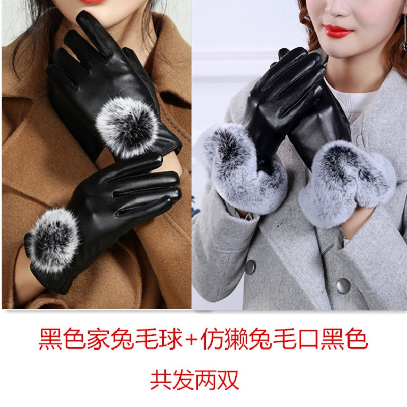 女士冬季皮手套触屏兔毛防寒防风保暖加绒加厚骑车学生韩版小款_4 家兔毛球黑+獭兔毛口黑发两双