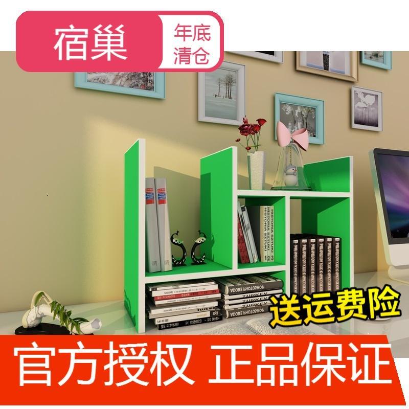 宿巢书架书桌上大学生用简易桌面多功能宿舍置物寝室组装小省空间收纳_2 绿色（高端出口型送螺丝刀）
