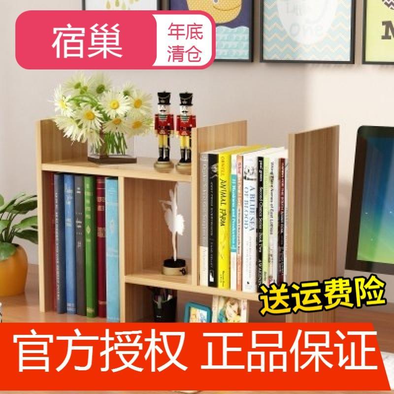 宿巢书架书桌上大学生用简易桌面多功能宿舍置物寝室组装小省空间收纳_2 2018升级款★浅胡桃一套