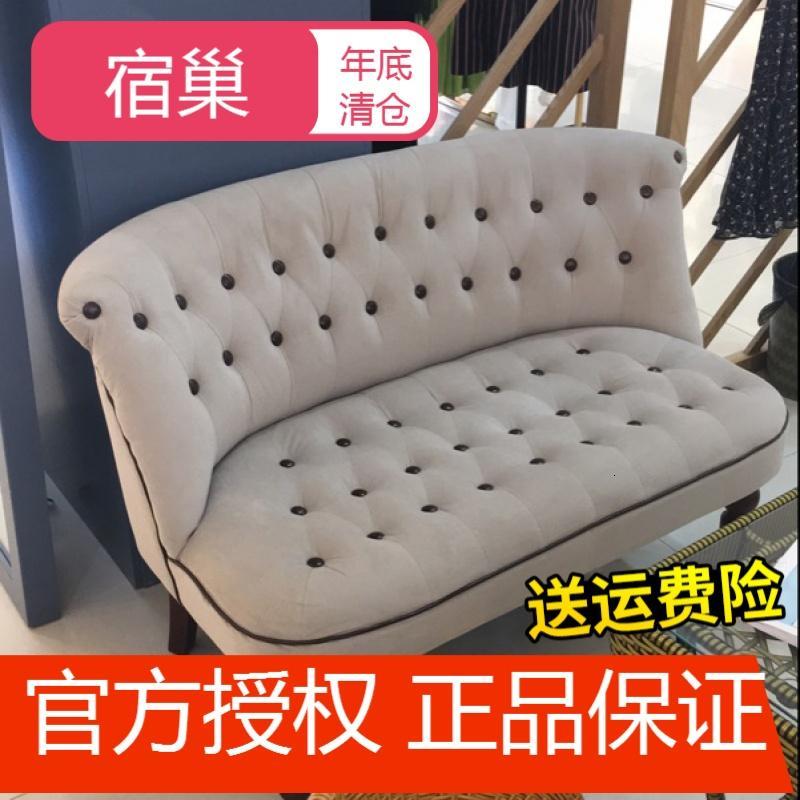 宿巢沙欧式复古单人沙网咖啡厅布艺双人三人小户型酒吧美式沙椅_6 浅灰绒布（矮背款）