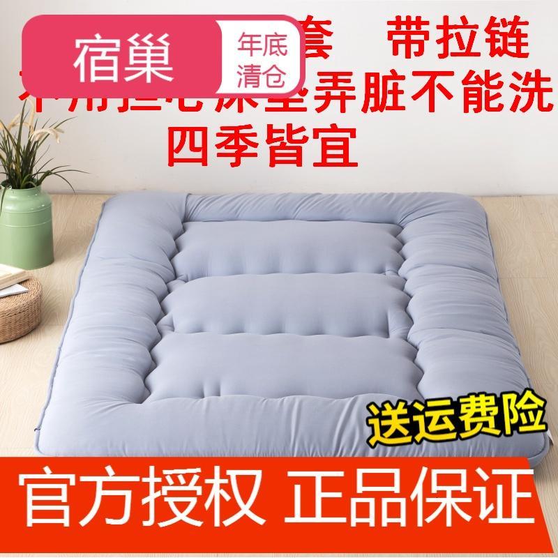 宿巢日式加厚折叠榻榻米床垫床褥子打地铺睡垫1.5m双人1.2米学生宿舍_4 灰色-厚10cm