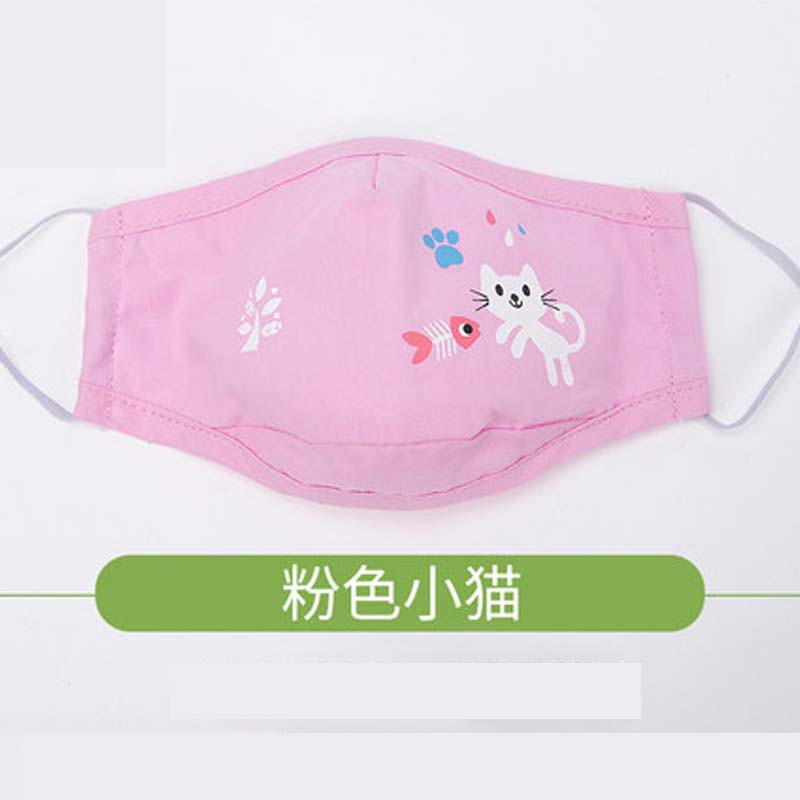 儿童口罩秋冬卡通婴幼儿宝宝男女童小孩通用简约小清新婴童口罩小孩子口罩 1-10岁 粉色小猫