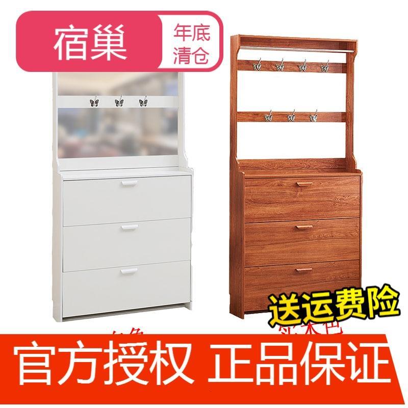 宿巢家用衣帽柜简易带挂衣架超薄翻斗鞋柜17cm厅柜组装经济型省空间_1 90长*17厚*207高