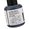 宝克(baoke) MS205记号笔墨水瓶装记号笔用墨水补充液 黑红蓝 20ml/瓶 红色单瓶