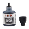 宝克(baoke) MS205记号笔墨水瓶装记号笔用墨水补充液 黑红蓝 20ml/瓶 蓝色单瓶