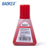 宝克(baoke) MS210白板笔墨水白板笔可加墨水补充液 红蓝黑色 40ml/瓶 黑色