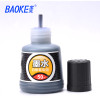 宝克(baoke)白板笔墨水MS226水性易擦除补充液大头 黑蓝红 50ml/瓶 红色