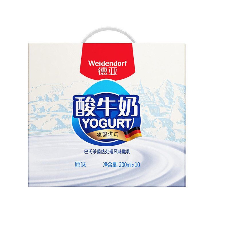 德国进口酸奶 德亚（Weidendorf）常温原味酸牛奶 200ml*10盒 礼盒装