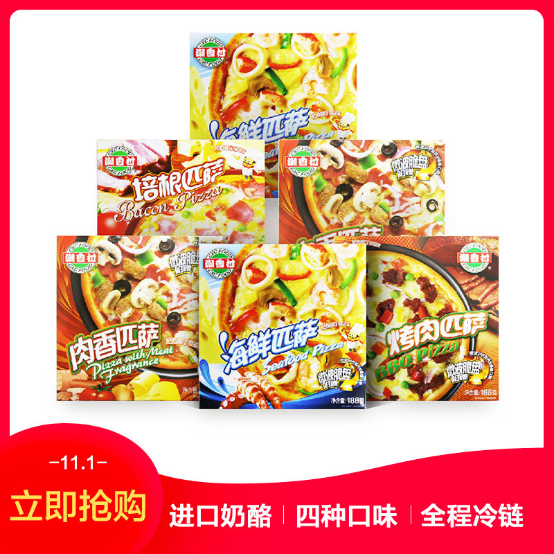 潮香村美式匹萨套餐6盒装992g