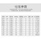 一味新关东仕挂 一味仕挂-新关东0.1#/0.8#