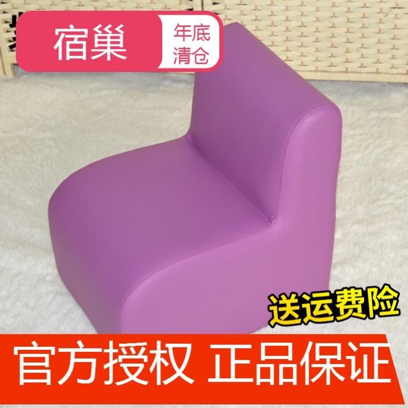 宿巢儿童沙小沙可拆洗带靠背小凳子宝宝沙换鞋凳时尚迷你布艺椅_2 紫色皮面