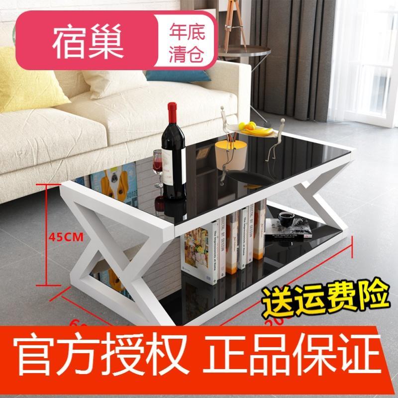 宿巢茶几简易简约现代茶几钢化玻璃欧式客厅宜家小户型创意办公室桌子_5 白架黑面120*60*45